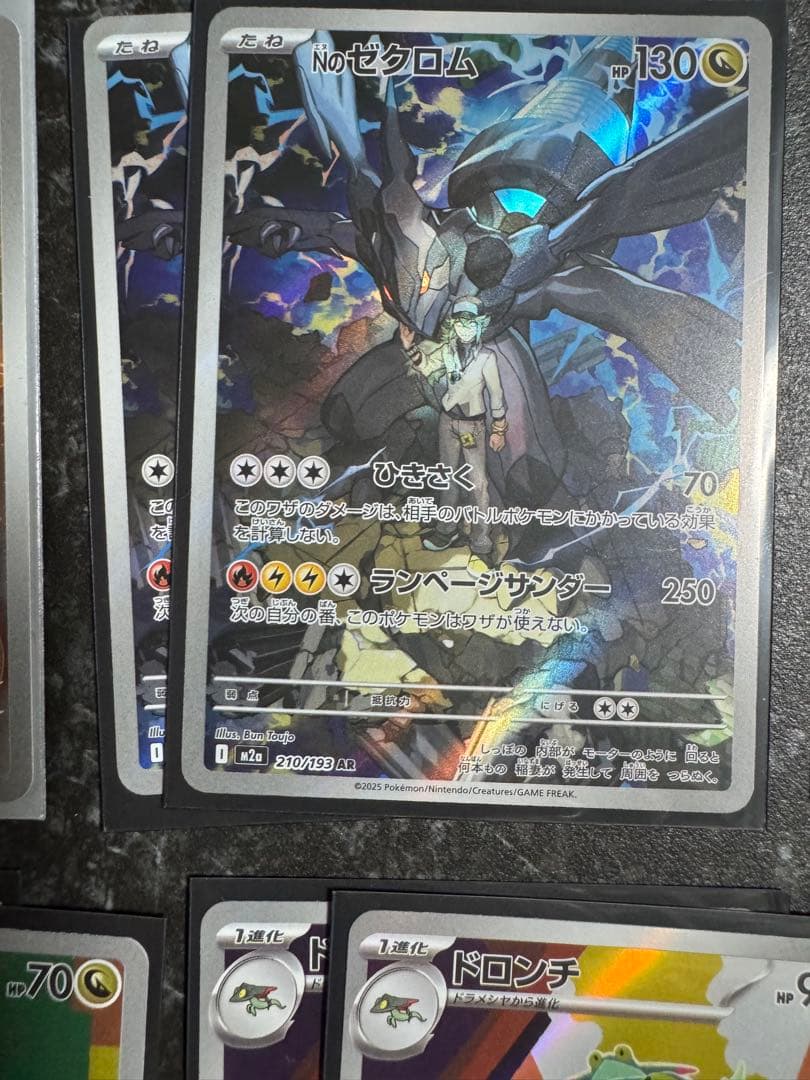 ポケモンカードARまとめ売り　メガドリーム　ワンオーナー