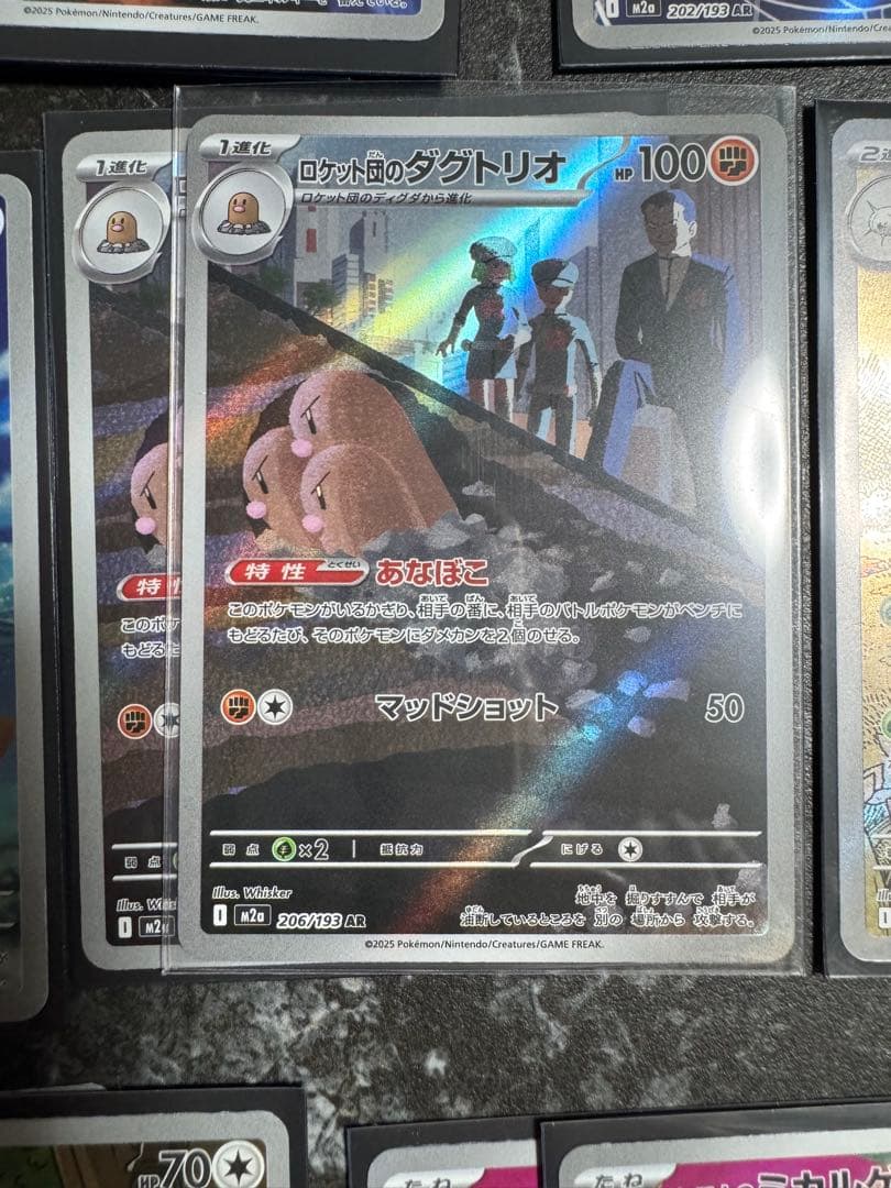 ポケモンカードARまとめ売り　メガドリーム　ワンオーナー