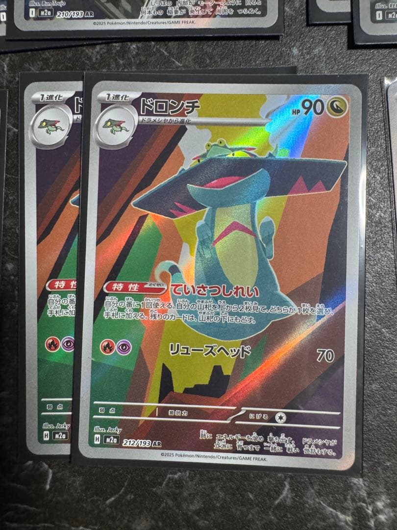 ポケモンカードARまとめ売り　メガドリーム　ワンオーナー