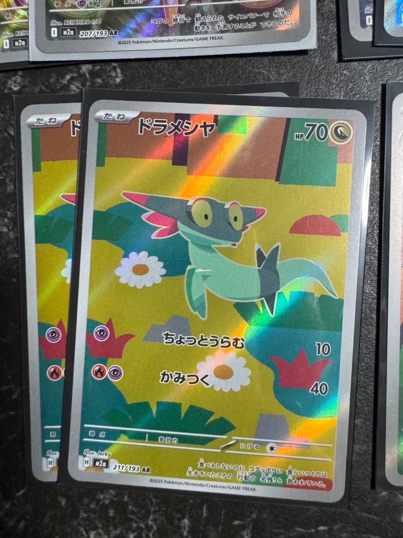 ポケモンカードARまとめ売り　メガドリーム　ワンオーナー