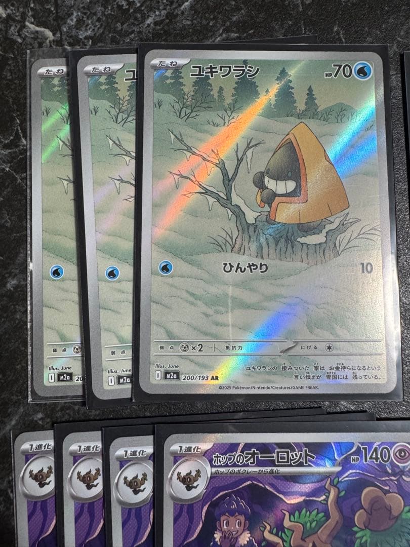 ポケモンカードARまとめ売り　メガドリーム　ワンオーナー