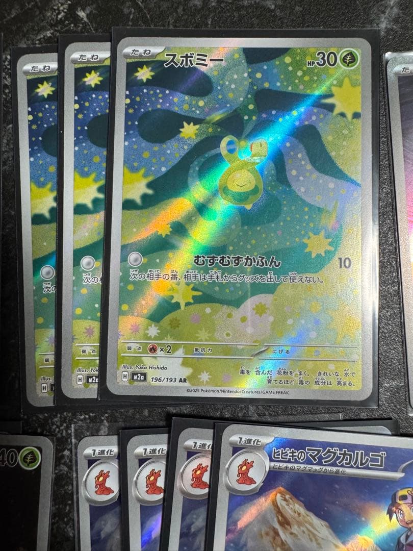 ポケモンカードARまとめ売り　メガドリーム　ワンオーナー