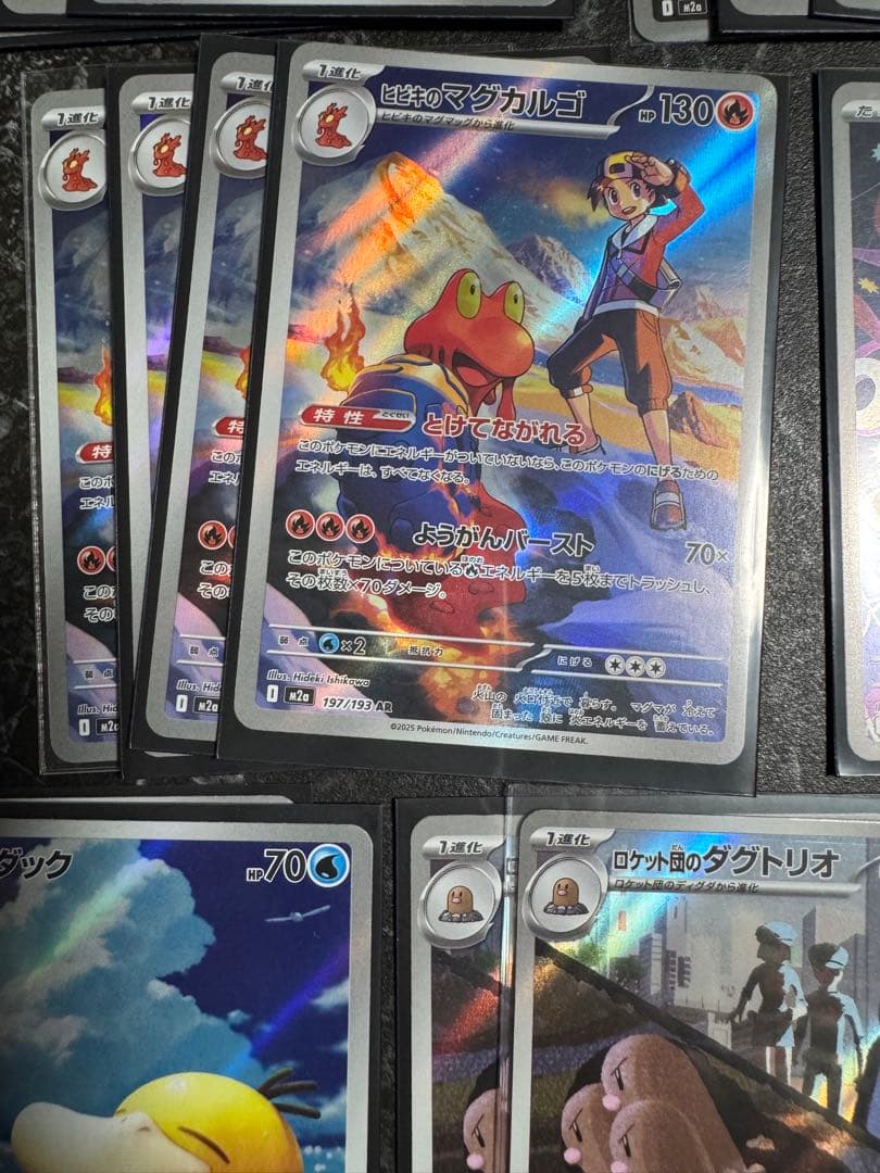 ポケモンカードARまとめ売り　メガドリーム　ワンオーナー