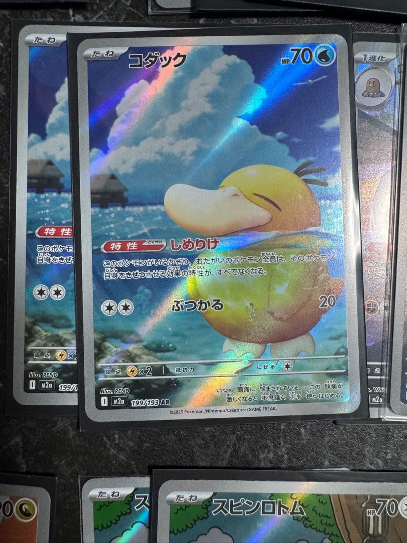 ポケモンカードARまとめ売り　メガドリーム　ワンオーナー