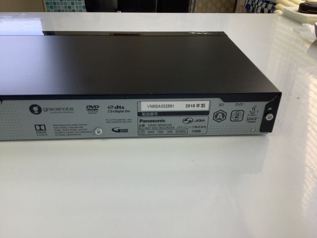 Panasonic DIGA DMR-BRW550 ブルーレイレコーダー