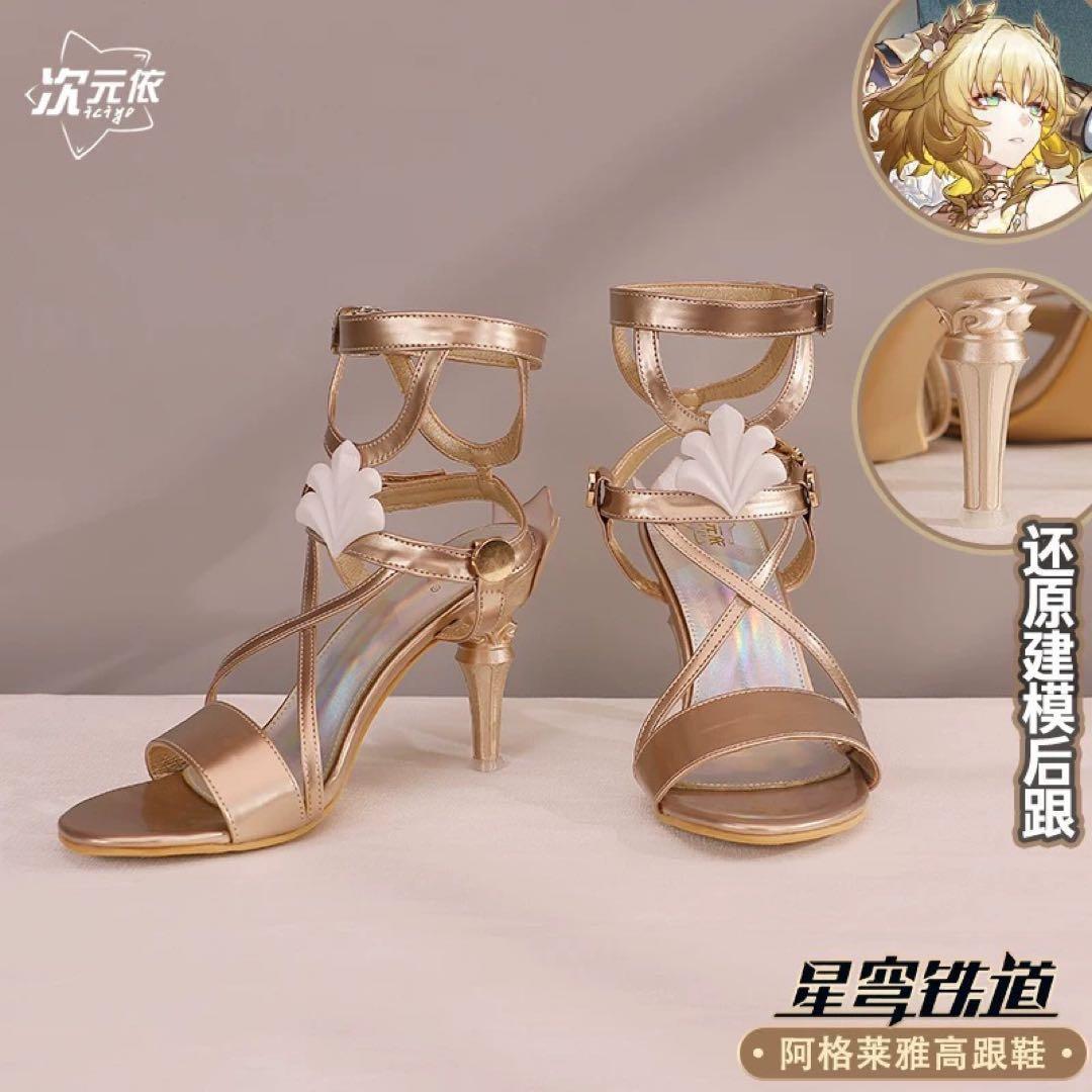 次元依【即納】フルセット（衣装+靴+ウィッグ）アグライア崩壊スターレイルコスプレ