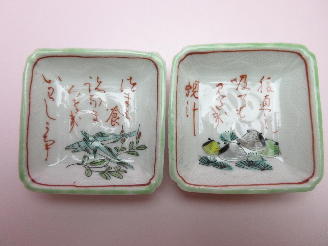 時代 岩谷焼 角小皿 豆皿 魚介模様 １０枚 61119