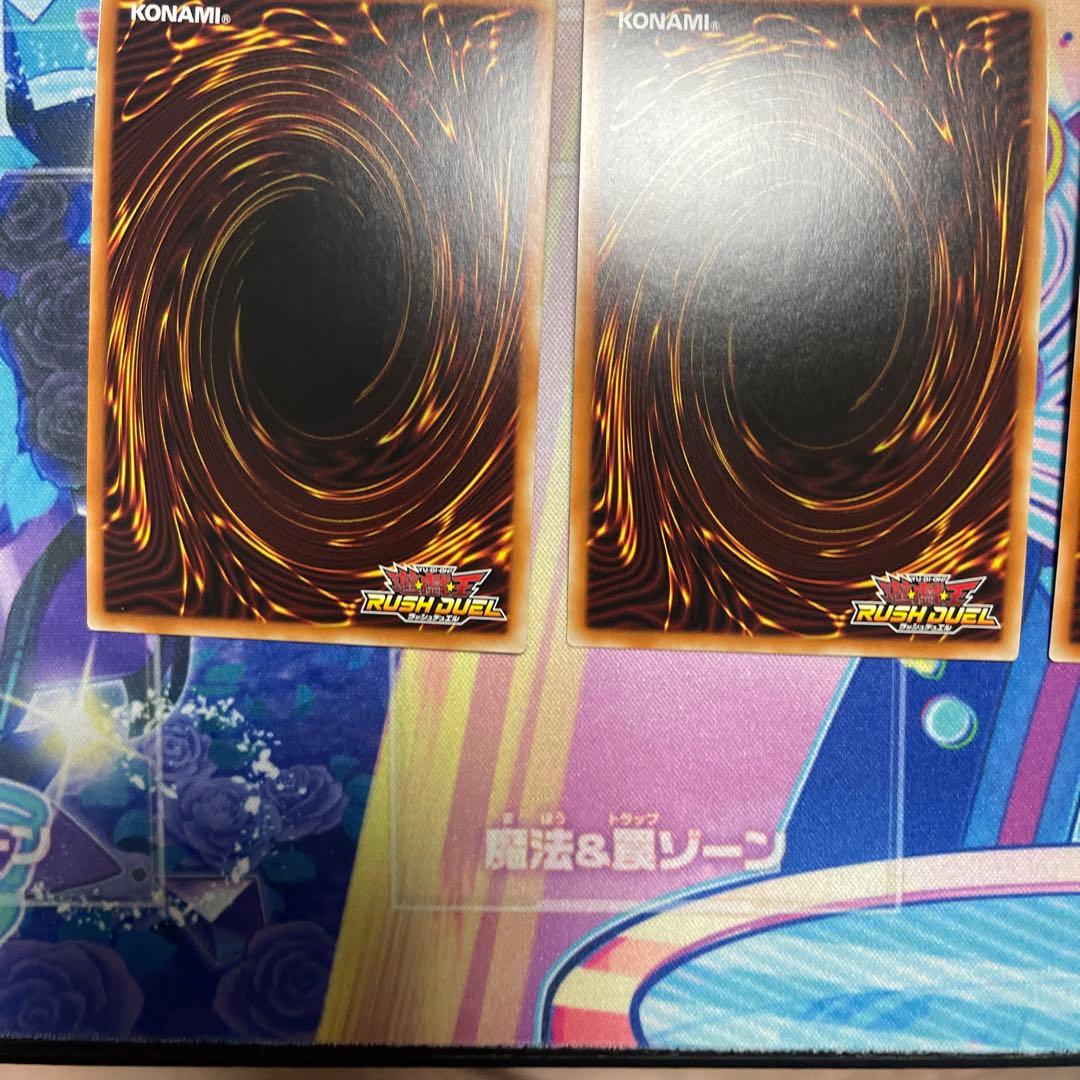 遊戯王　連撃竜ドラギアス　シークレット　3枚　ラッシュデュエル