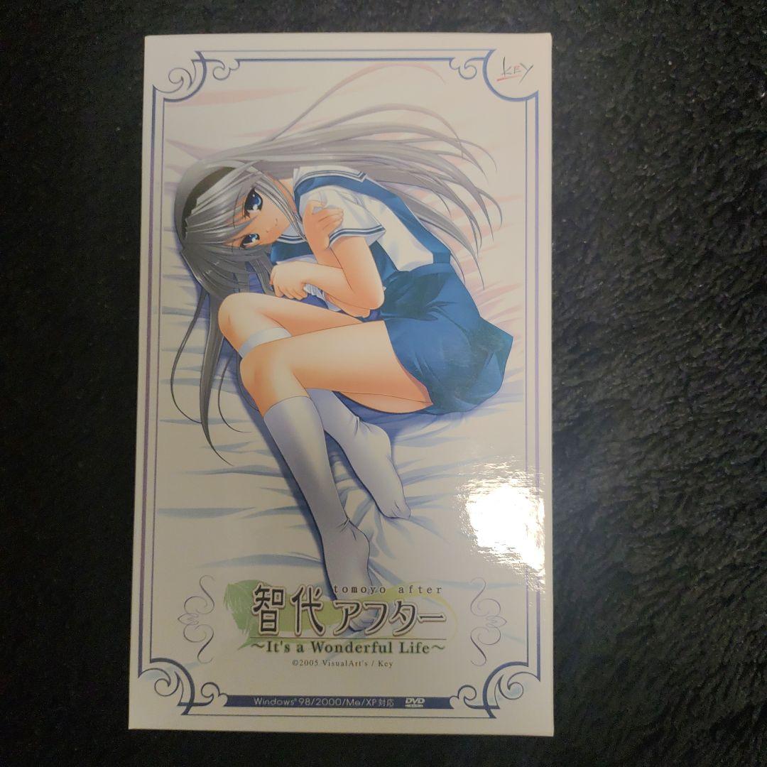 智代アフター -It's a Wonderful Life- PC版初回限定版