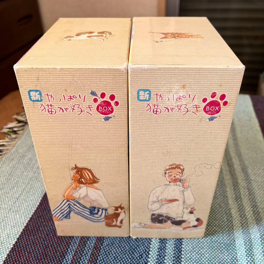 新・やっぱり猫が好き　DVDBOX　 全巻セット　中古品