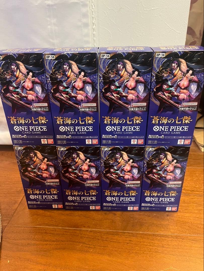 即購入⭕️新品未開封テープ付き蒼海の七傑8BOX