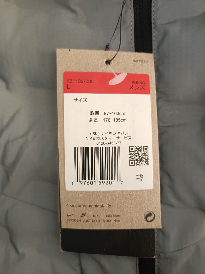 【新品♪】 Therma-FIT ADV レペルダウンフィル ランニングベストL