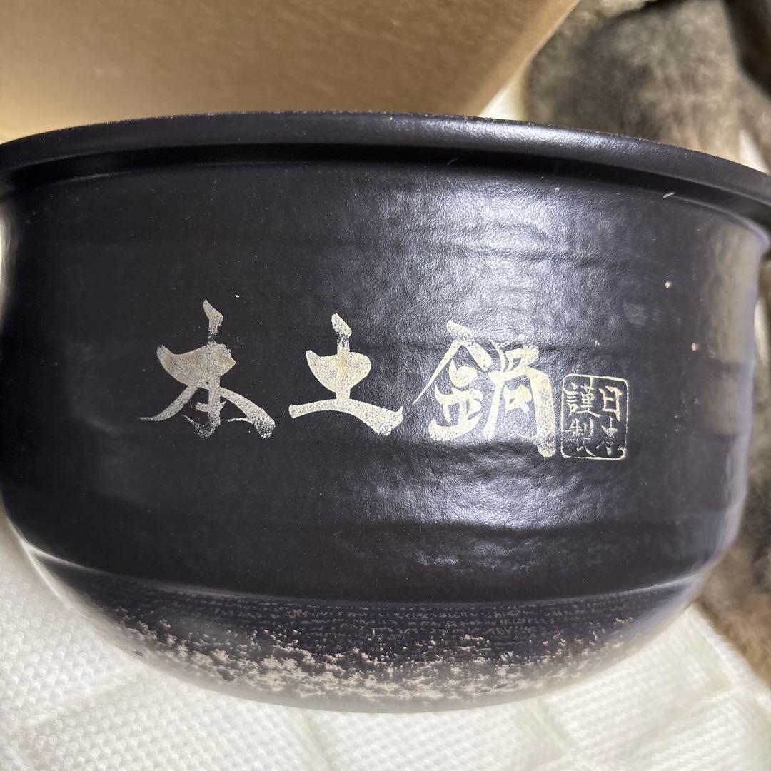 タイガー JPL-G100 圧力IH炊飯器 土鍋ご泡火炊き5.5合2021年製