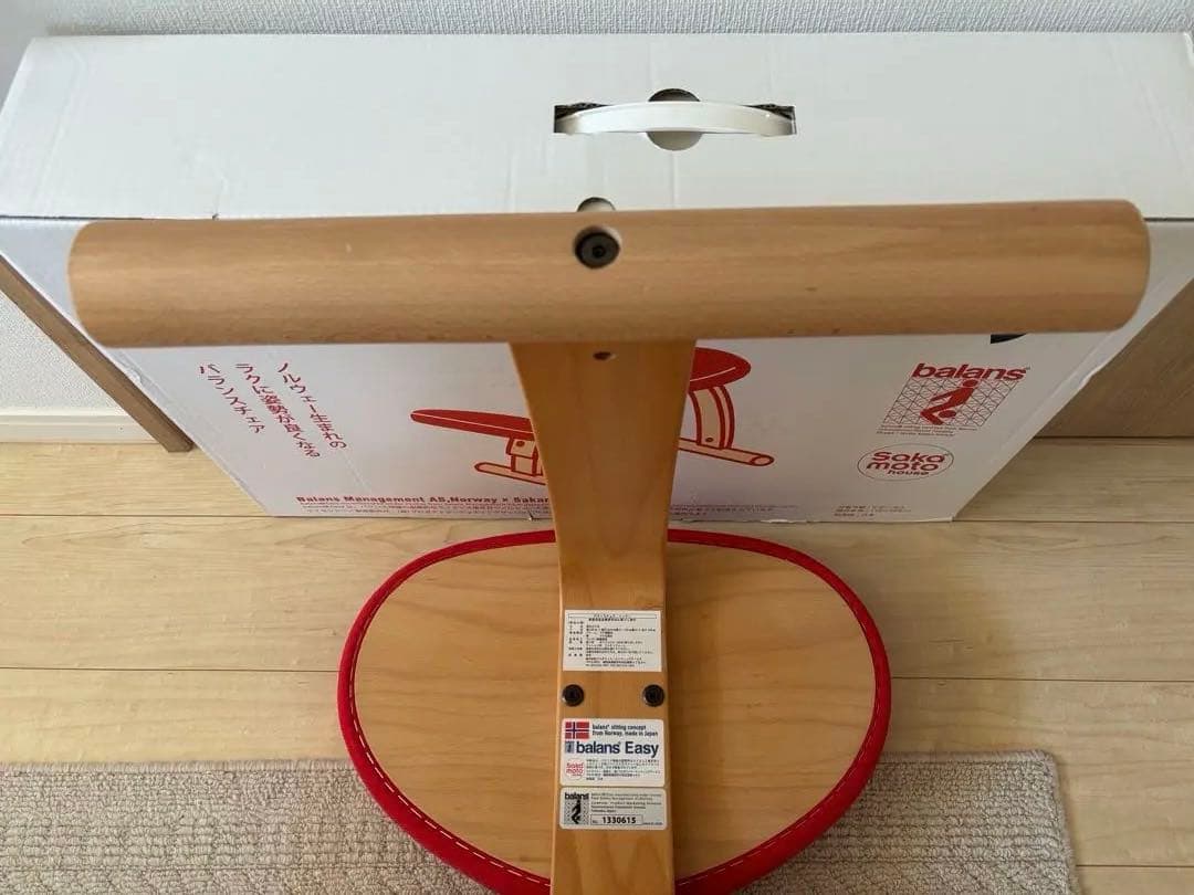 【美品】カバー付／箱付正規品 バランスチェア（サカモトハウス）バランスチェア