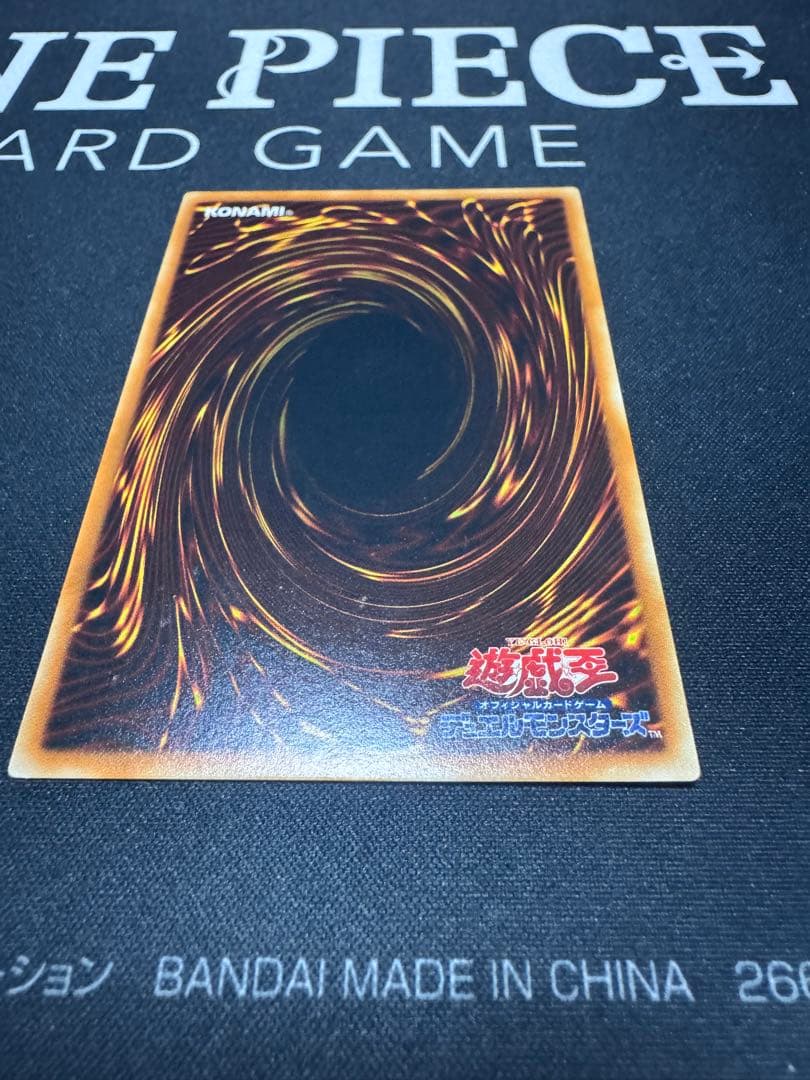 遊戯王 レリーフ まとめ売り