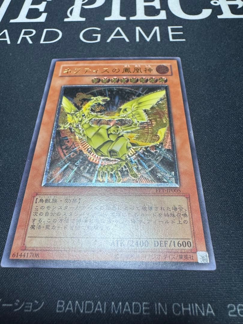 遊戯王 レリーフ まとめ売り