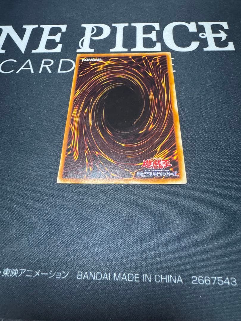 遊戯王 レリーフ まとめ売り