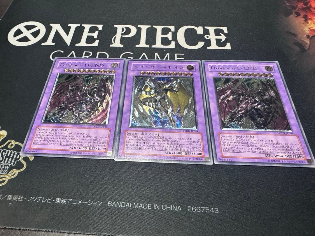 遊戯王 レリーフ まとめ売り