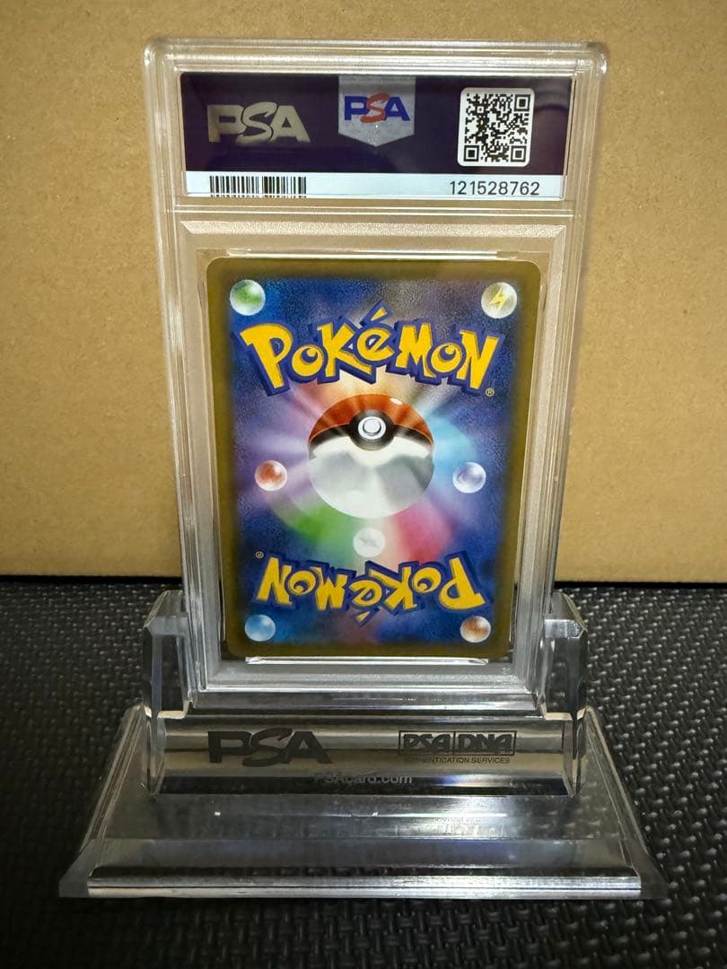 R団のサンダー 25th PSA10 GEM MINT 008/025