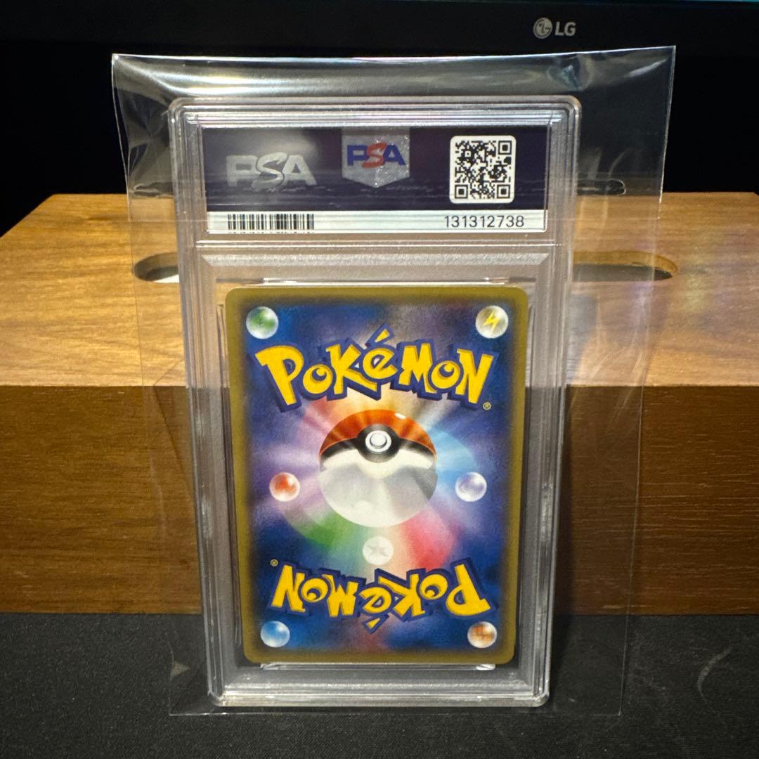 【PSA10】ブラッキーGX RR SM1M