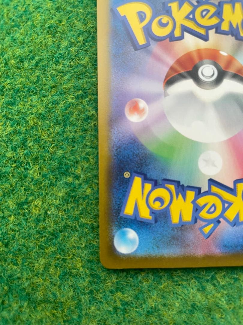 さ*こ様 ポケカ ムニキスゼロ ニャースex SAR 114/080他4枚