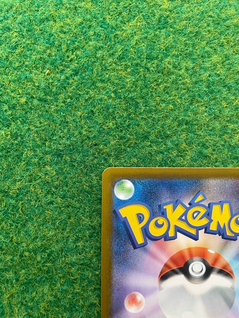 さ*こ様 ポケカ ムニキスゼロ ニャースex SAR 114/080他4枚