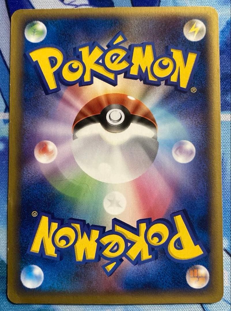 ポケモンカード　ピカチュウ　プロモ5点セット