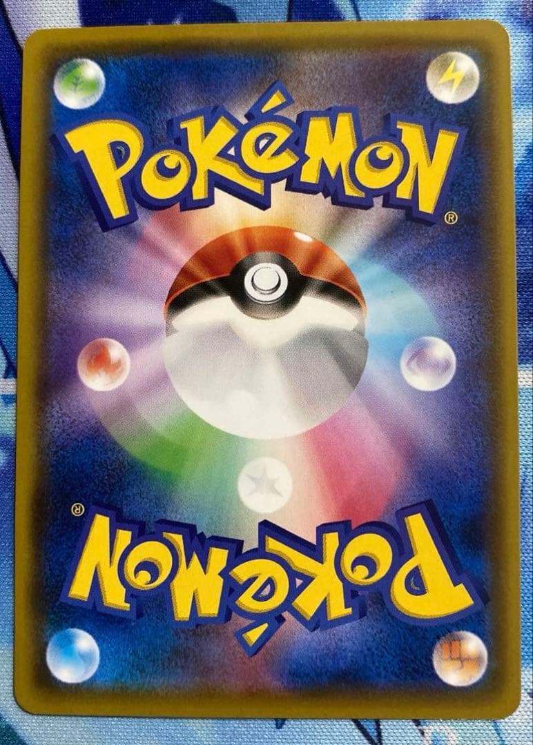 ポケモンカード　ピカチュウ　プロモ5点セット