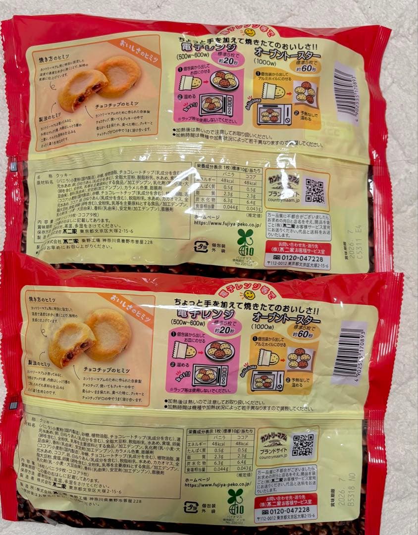 お菓子まとめ売り アミューズメント お菓子詰め合わせ