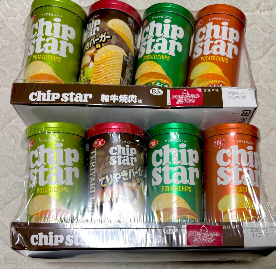 お菓子まとめ売り アミューズメント お菓子詰め合わせ