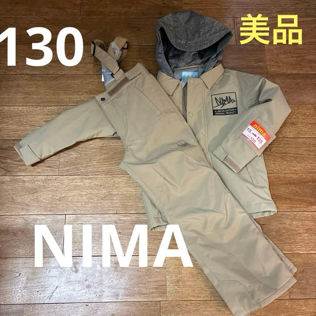美品　未使用　NIMA スキーウエア　上下　130
