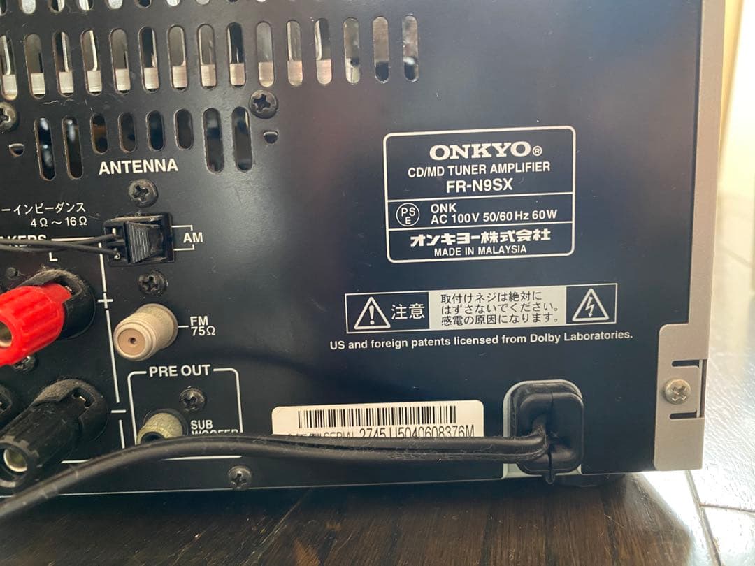 ONKYO D-N9SX ミニコンポ