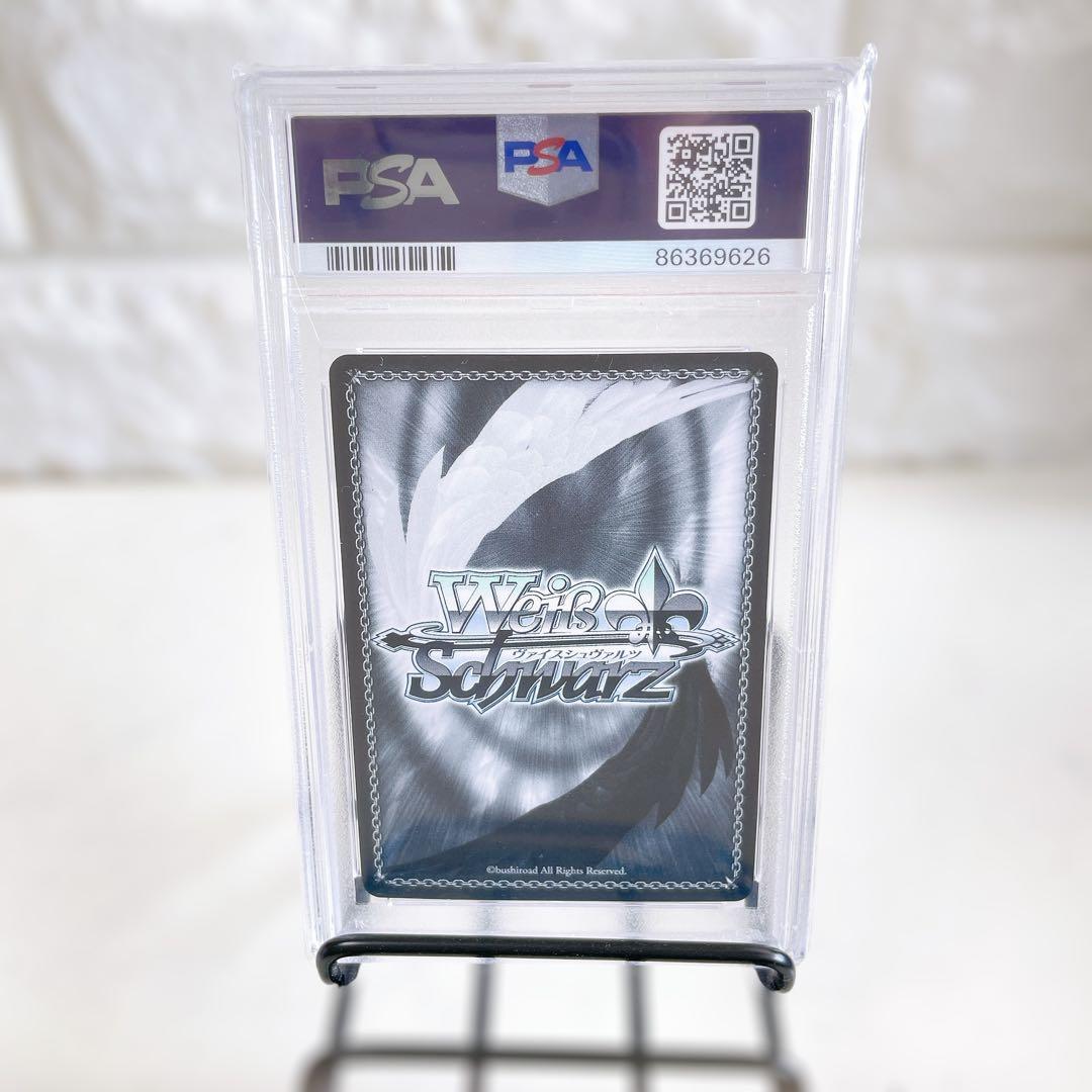 ヴァイスシュヴァルツ 隣にいるよ 上原歩夢 SEC サイン PSA10 鑑定品