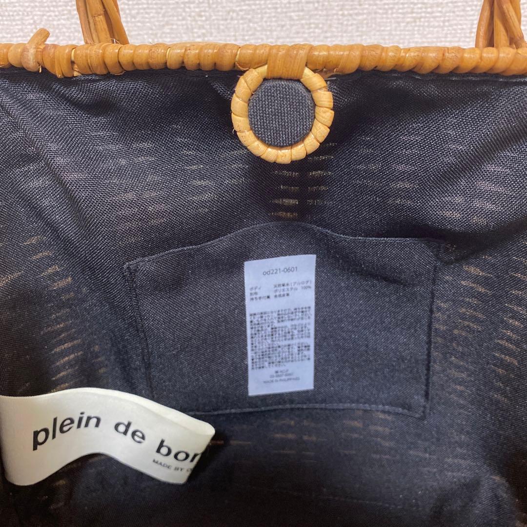 odds ラタンシェルバッグ　かごバッグ