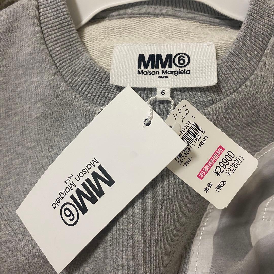 MM6 メゾンマルジェラ　トレーナー　新品未使用　タグ付き