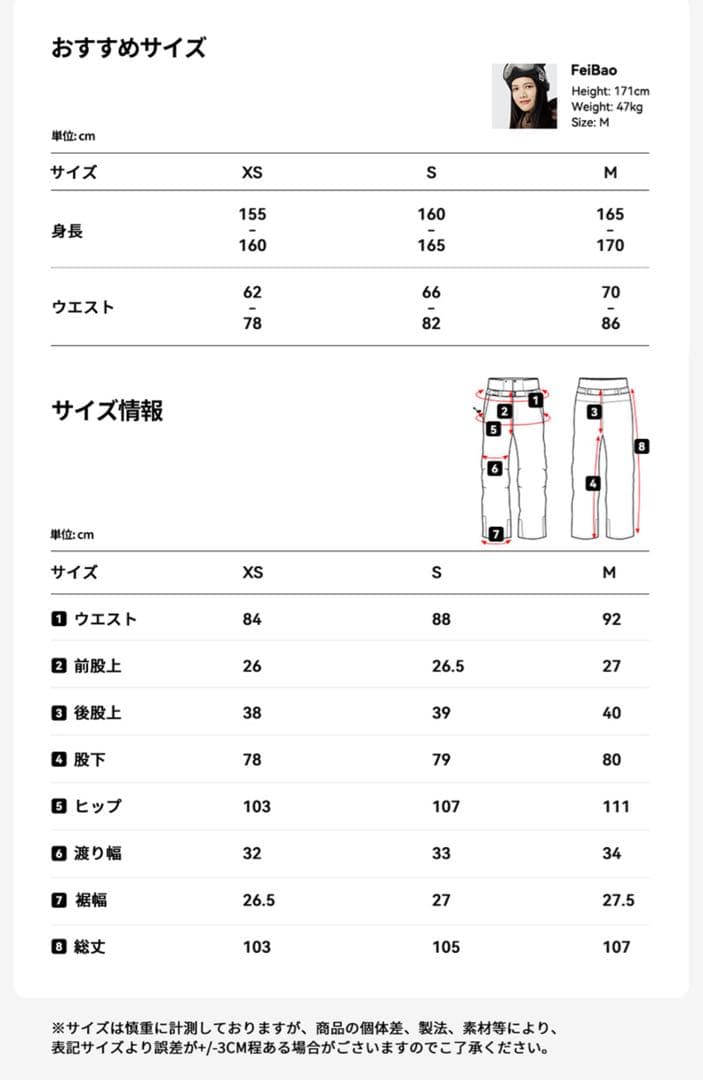 【新品未使用】Actleis アクレイス スノーボードウェア レディース 上下