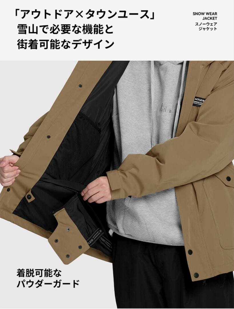 【新品未使用】Actleis アクレイス スノーボードウェア レディース 上下