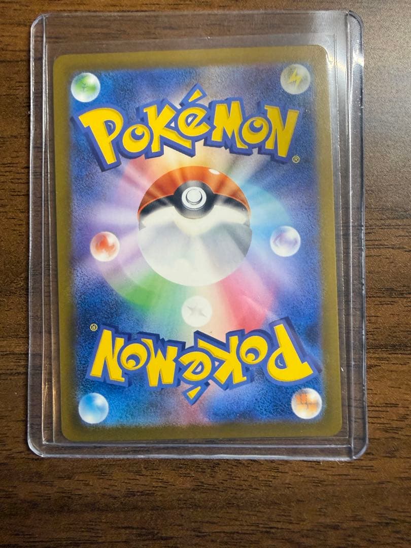 1*r様 ロケット団のミュウツー　SAR 237/193 メガドリーム