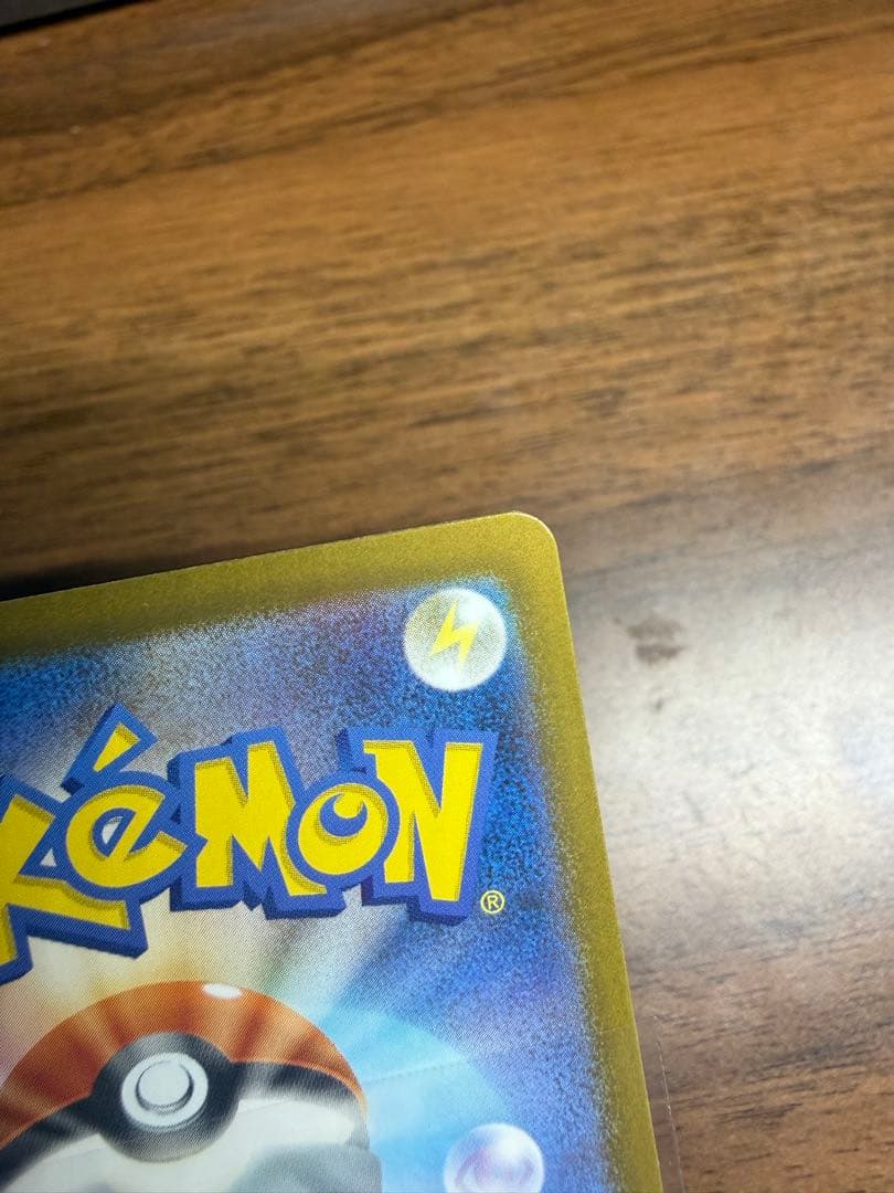 1*r様 ロケット団のミュウツー　SAR 237/193 メガドリーム