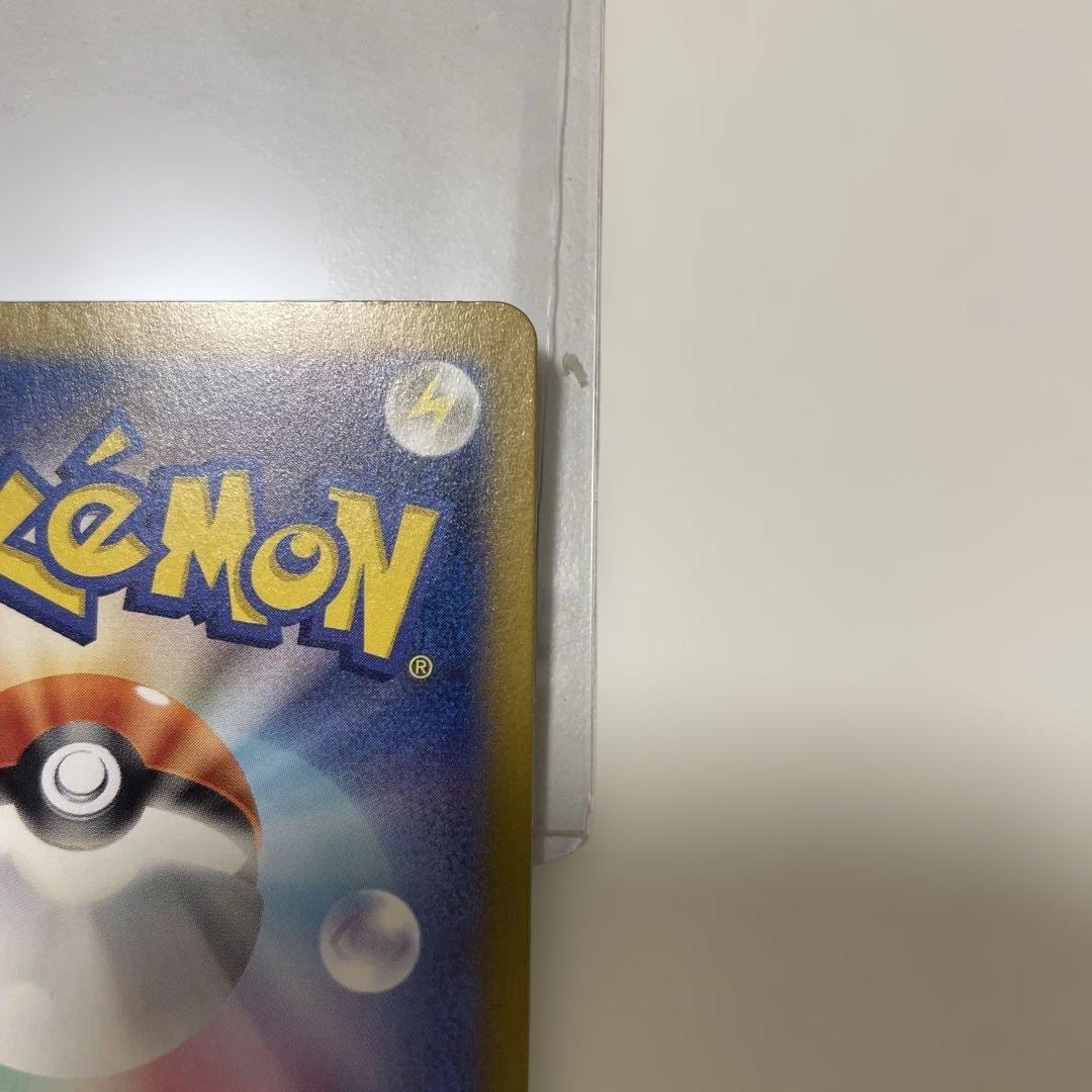 カメックスEX SAR 202/165