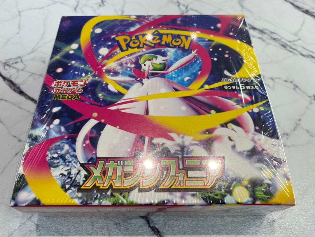 ポケモンカード メガシンフォニア　新品未開封　シュリンク付きBOX