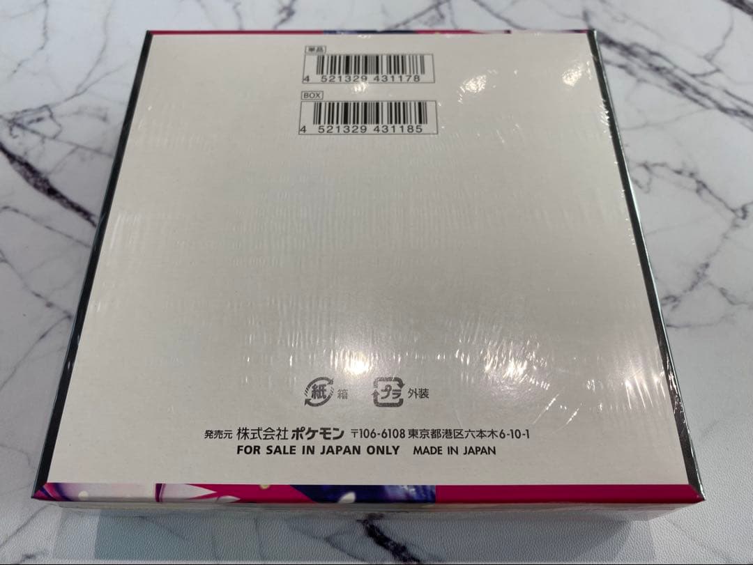 ポケモンカード メガシンフォニア　新品未開封　シュリンク付きBOX