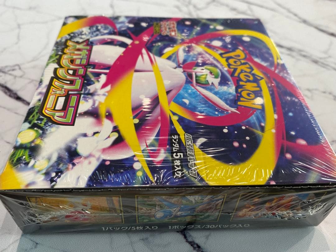 ポケモンカード メガシンフォニア　新品未開封　シュリンク付きBOX