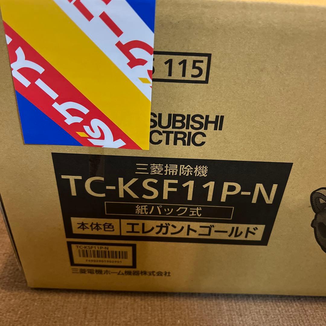 三菱掃除機　TC-KSF11P-N エレガントゴールド
