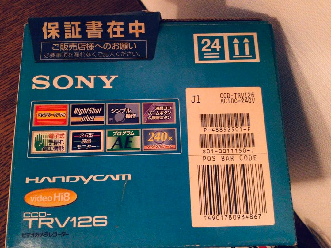 SONY 2.5型液晶モニター搭載Hi-8ビデオカメラ CCD-TRV126美品