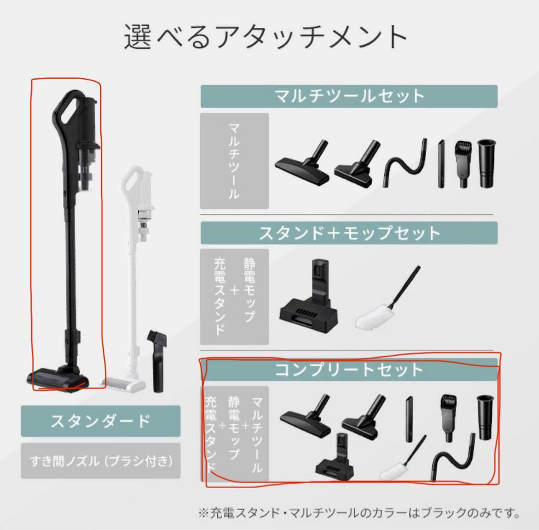 アイリスオーヤマ サイクロン 掃除機 コードレス 自走式