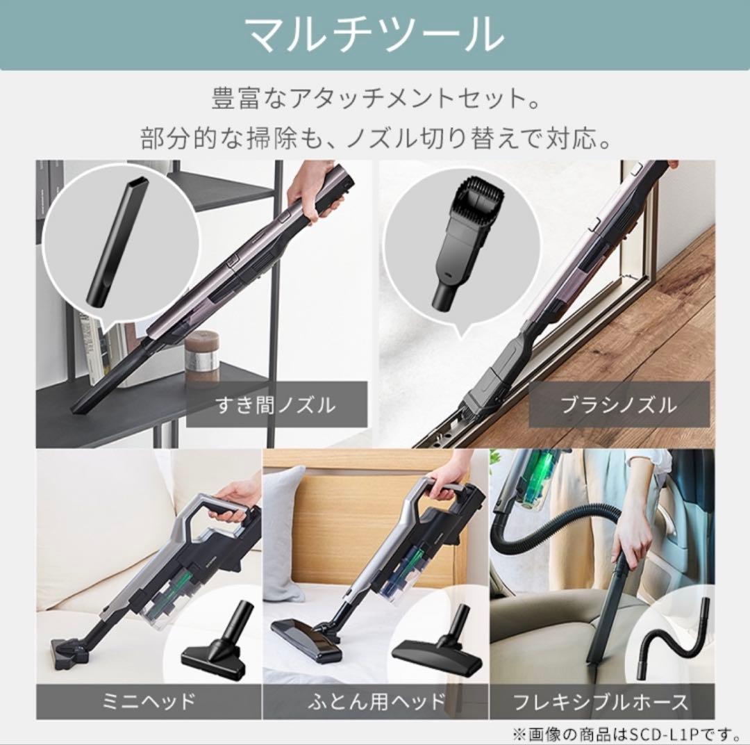 アイリスオーヤマ サイクロン 掃除機 コードレス 自走式
