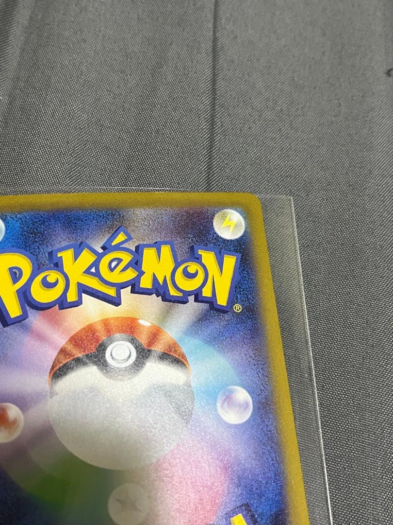 ポケモンカード　カメックス SAR