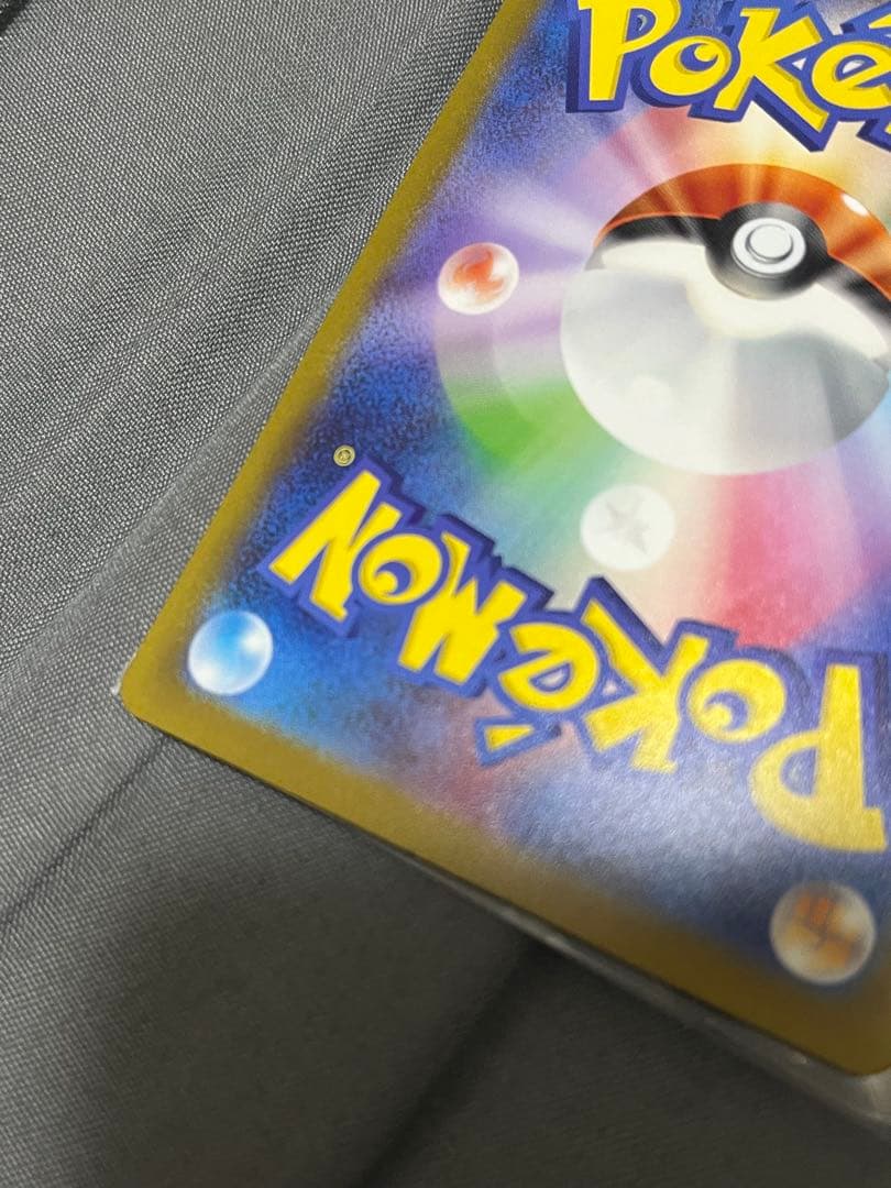 ポケモンカード　カメックス SAR