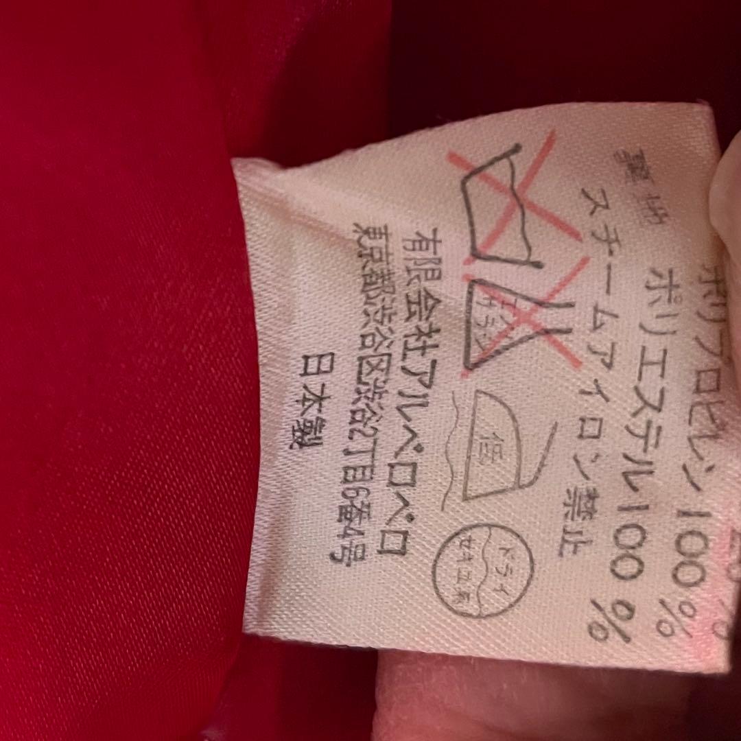 【OLLEBOREBLA/アルベロベロ】激レア！総柄ボアベスト ビンテージ